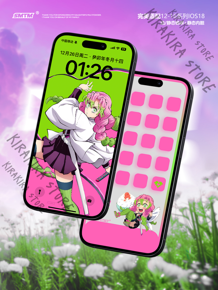 Demon Slayer Kanroji Mitsuri C - Phone Accessories Demon Slayer recensie en prijs