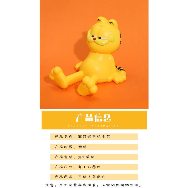 Wholesale new 2025 cute Garfie - Phone Accessories Wholesale recensie en prijs