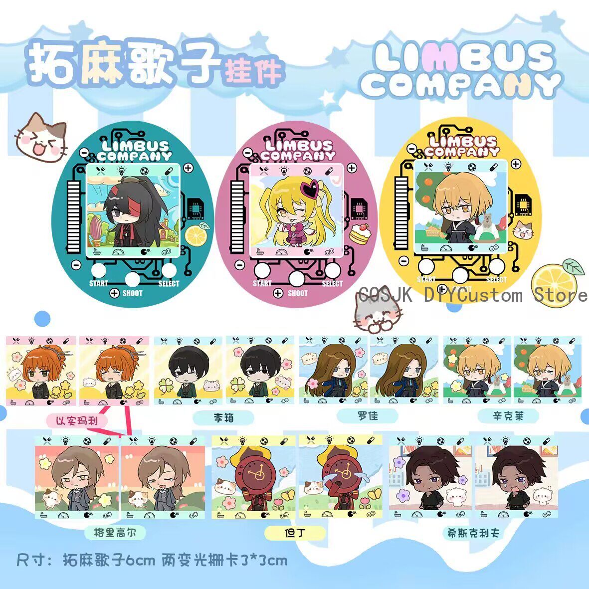 Cute Limbus Company Don Quixot - Phone Accessories Charms recensie en prijs