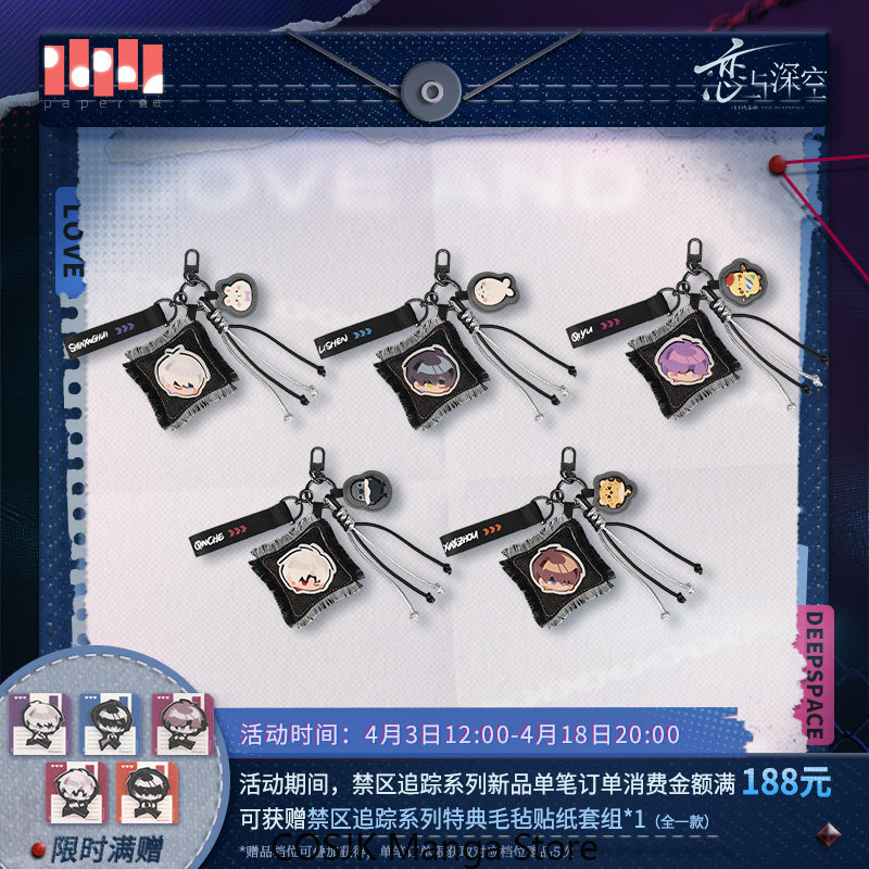 Anime Love and Deepspace Game  - Phone Accessories Charms recensie en prijs