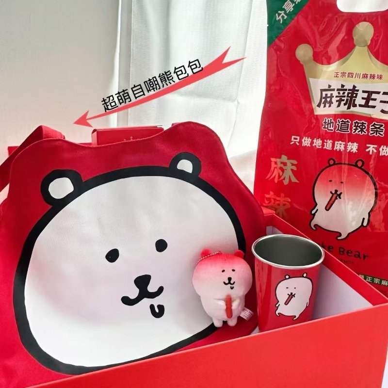 Spicy Prince X Self-deprecatin - Phone Accessories Charms recensie en prijs